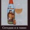 Логотип телеграм канала @oboshekakoyherosha — бау,чики бау-бау.