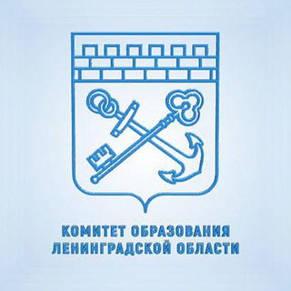 Логотип телеграм канала @obr_47 — Комитет образования Ленобласти 📚