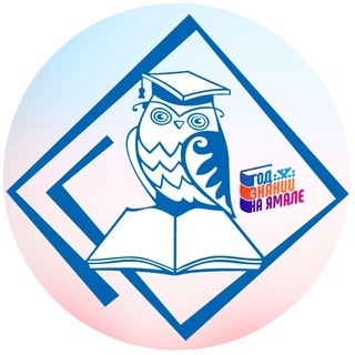 Логотип телеграм канала @obr_nur — Департамент образования Администрации города Новый Уренгой