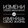 Логотип телеграм канала @obr_mysli — Образ мышления