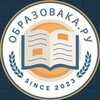 Telegram kanalining logotibi obrazovaka_ru — Образовака.ру