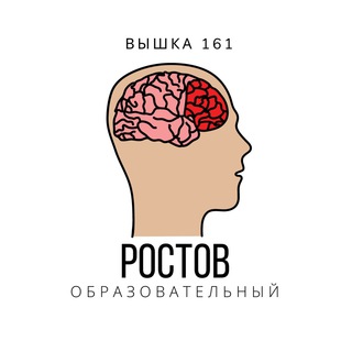 Логотип телеграм канала @obrazovan_south_rf — Образование в Ростове