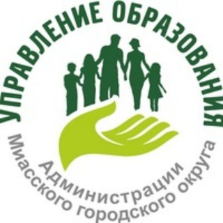 Telegram channel Управление образования Администрации Миасса logo