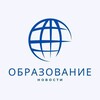 Telegram kanalining logotibi obrazovanie_novosti — Образование | Новости