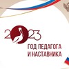 Логотип телеграм канала @obrazovanie_zar_chnl — Образование Зарайск