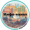 Логотип телеграм канала @obraztsovoputilkovo — ОБРАЗЦОВО Путилково