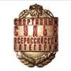 Логотип телеграм канала @obreferee — Oleg Besshaposhnikov
