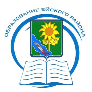 Логотип телеграм канала @obreysk — Образование Ейского района