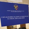 Логотип телеграм канала @obrnadzor05 — Обрнадзор.05