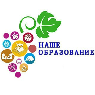 Логотип телеграм канала @obrtemryk — Наше образование