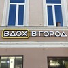 Логотип телеграм канала @obrurb — Образовательная урбанистика