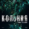 Логотип телеграм канала @obsessiya1 — Обсессия | Колония Фильм