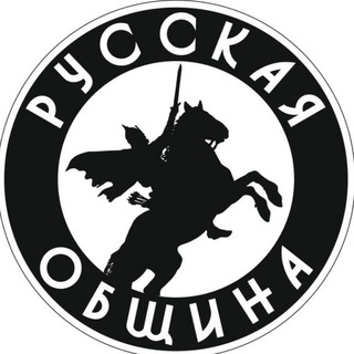 Telegram channel РУССКАЯ ОБЩИНА ПЕТРОГРАДА logo