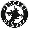 Логотип телеграм канала @obshina077 — Русская община Мариуполь