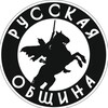 Логотип телеграм канала @obshina_spb — РУССКАЯ ОБЩИНА ПЕТРОГРАДА