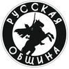 Логотип телеграм канала @obshinaekb — Русская Община Екатеринбург
