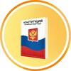 Логотип телеграм канала @obshoktyabr — Обществознание октябрь умскул