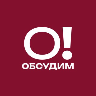 Логотип телеграм канала @obsudiim_fk — Обсудим? | Фигурное катание