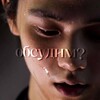 Логотип телеграм канала @obsudiim_fk — Обсудим?