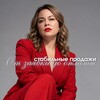 Логотип телеграм канала @obuchenie_chat_bots — О стабильных продажах | От заявки до оплаты