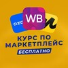 Логотип телеграм канала @obuchenievbozon — StarMarket Школа Бизнеса на маркетплейсах