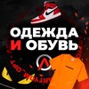 Логотип телеграм канала @obuv_krossovki_opt — Clothes Shop 👜