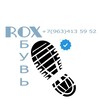 Логотип телеграм канала @obuv_rox — Обувь ROX