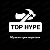 Logo of telegram channel obuv_top_hype — Top Hype