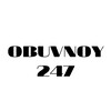 Логотип телеграм канала @obuvnoy247 — OBUVNOY247
