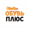 Логотип телеграм канала @obuvplus1 — ОБУВЬ ПЛЮС | ОПТ | РОЗНИЦА