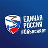 Логотип телеграм -каналу obyasnayem_zo_er — Единая Россия Объясняет. Запорожская область