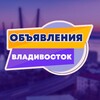 Логотип телеграм канала @obyavadv_vdk — 🪧 Объявления Владивосток 🪧 Obyava DV