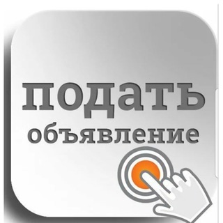 Логотип телеграм канала @obyavlenia_orenburg — Объявления Оренбург