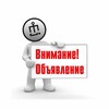 Логотип телеграм канала @obyavlenieterekli — Объявление_Терекли
