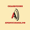 Логотип телеграм канала @obyavleniyaamvrosievka — Объявления- Амвросиевка.РФ