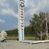 Логотип телеграм канала @obyavsl — ОБЪЯВЛЕНИЯ | СУХОЙ ЛОГ |