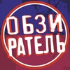 Telegram channel Обзиратель. Война на Ближнем Востоке ⚔️ logo