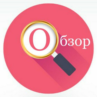 Telegram kanalining logotibi obzor_bukhara — Обзор Бухара | Бизнес ҳамкор