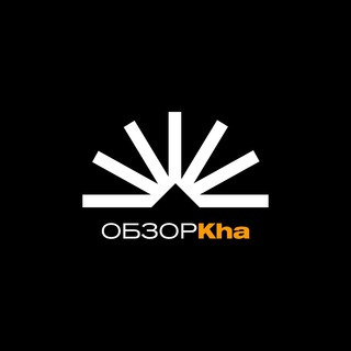 Логотип телеграм канала @obzor_kha — ОбзорKha