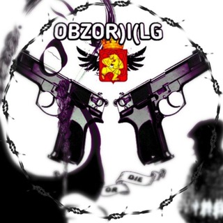Логотип телеграм канала @obzor_zhelezki_new — ОБЗОР ЖЕЛЕЗКИ
