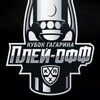 Логотип телеграм канала @obzor_khl — Обзор КХЛ