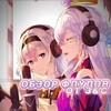 Логотип телеграм канала @obzorflood — ОБЗОР ФЛУДОВ ОТ З&С