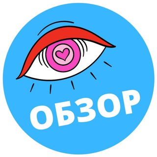 Логотип телеграм канала @obzorstoris — ОБЗОР 💁‍♀️ СТОРИС КОНСТРУКТОР