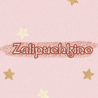 Логотип телеграм канала @obzorzalipuchkino — Игры на липучках "Zalipuchkino"