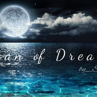 Логотип телеграм канала @ocean_of_dream — 𝕺𝖈𝖊𝖆𝖓 𝖔𝖋 𝕯𝖗𝖊𝖆𝖒𝖘💨