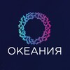 Логотип телеграм канала @oceaniaru — ТРЦ ОКЕАНИЯ