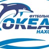 Логотип телеграм канала @oceannakhodka — ФК «Океан» Находка