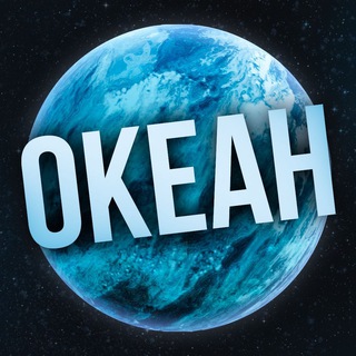 Логотип телеграм -каналу oceanua — ОКЕАН