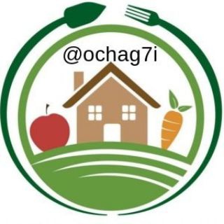 Логотип телеграм канала @ochag7i — Дом Сад Огород