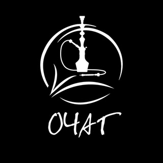Логотип телеграм канала @ochaglounge — OCHAGLOUNGE || Кальянная Апрелевка